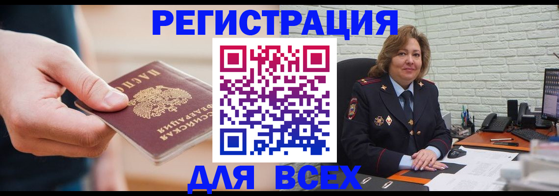 форма 3 в Славгороде